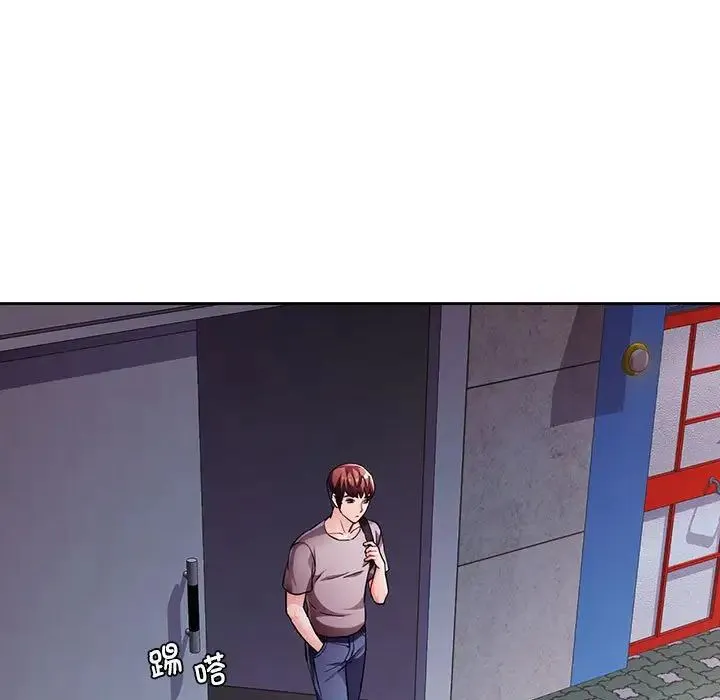 脱轨关系 - 第11話 - page 156