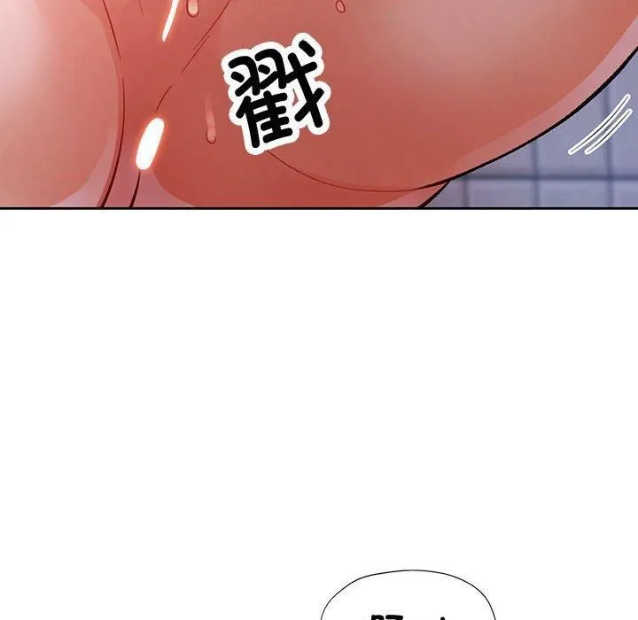 脱轨关系 - 第26話 - page 36