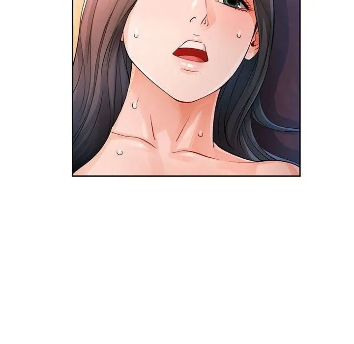 脱轨关系 - 第26話 - page 41
