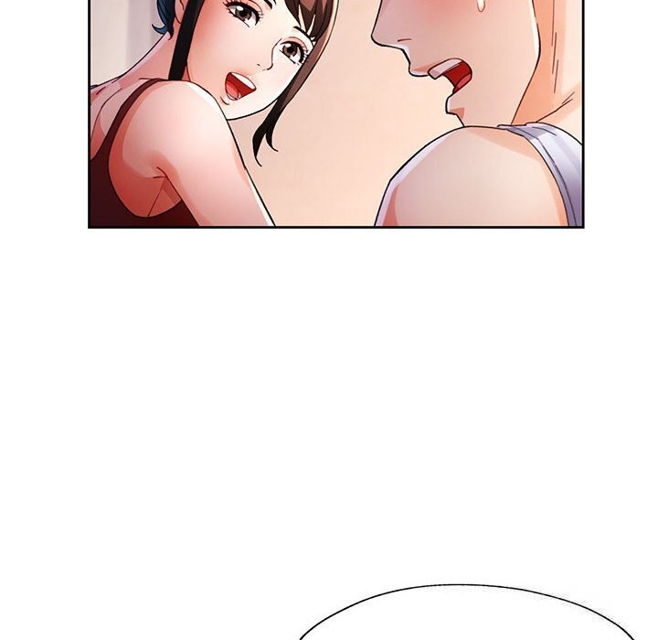 脱轨关系 - 第60話 - page 17