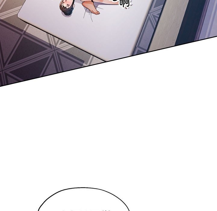 脱轨关系 - 第60話 - page 104