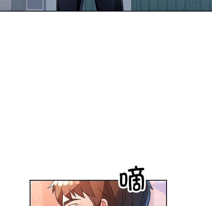 脱轨关系 - 第60話 - page 114