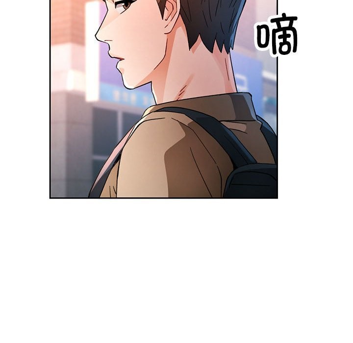 脱轨关系 - 第60話 - page 115