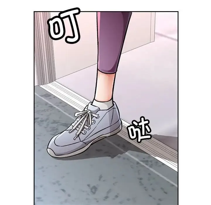 脱轨关系 - 第9話 - page 10
