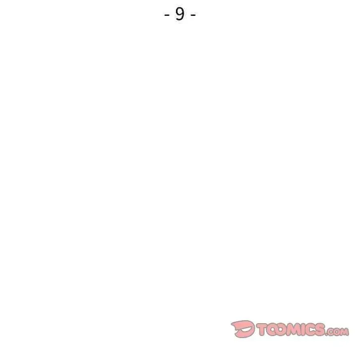 脱轨关系 - 第9話 - page 20