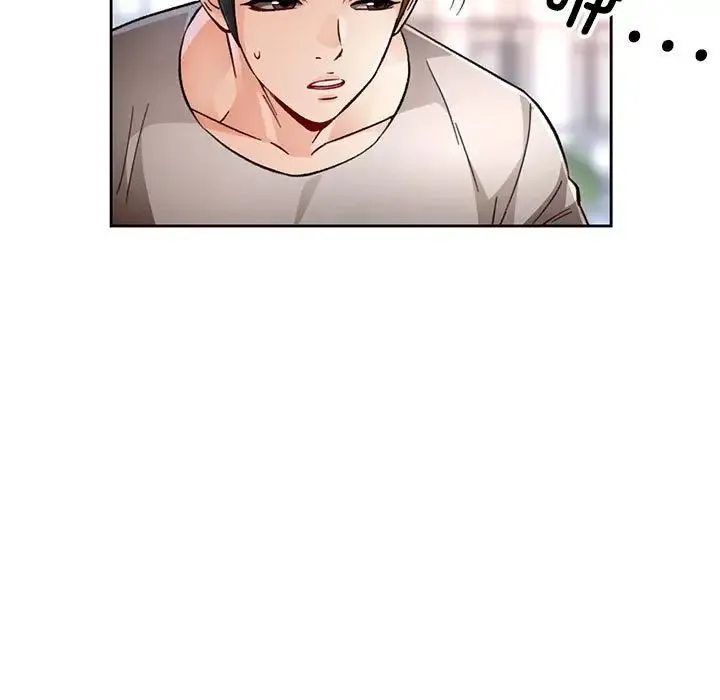 脱轨关系 - 第9話 - page 38