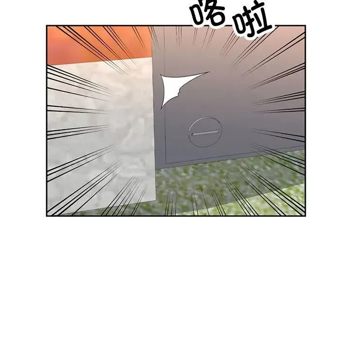 脱轨关系 - 第9話 - page 72