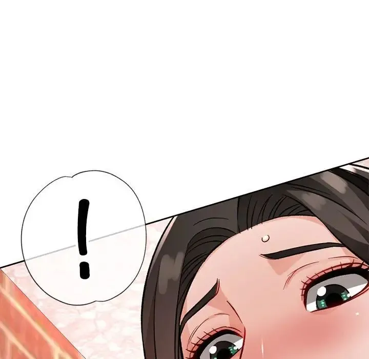 脱轨关系 - 第9話 - page 131