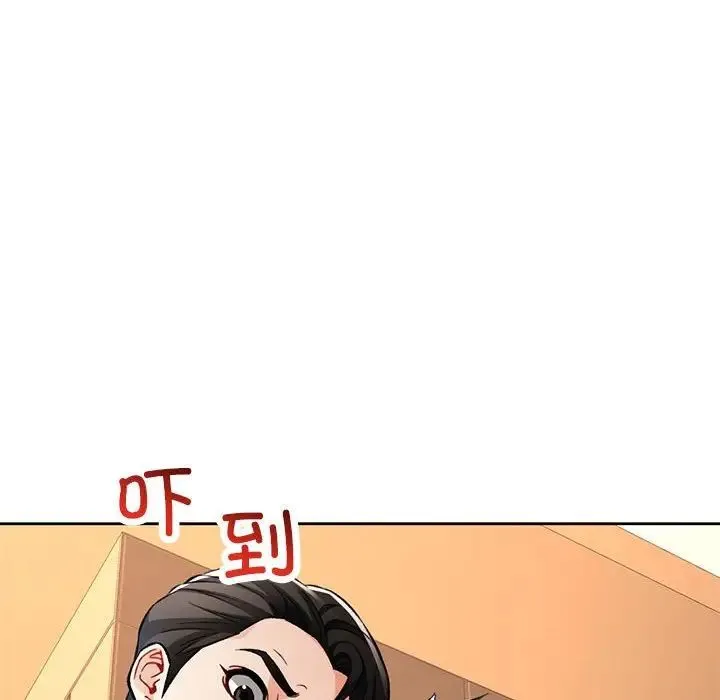 脱轨关系 - 第9話 - page 182