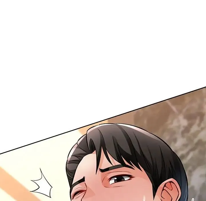 脱轨关系 - 第9話 - page 191