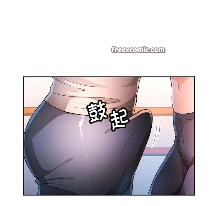 脱轨关系 - 第40話 - page 48