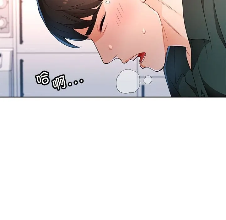 脱轨关系 - 第40話 - page 109