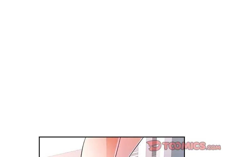 脱轨关系 - 第44話 - page 3