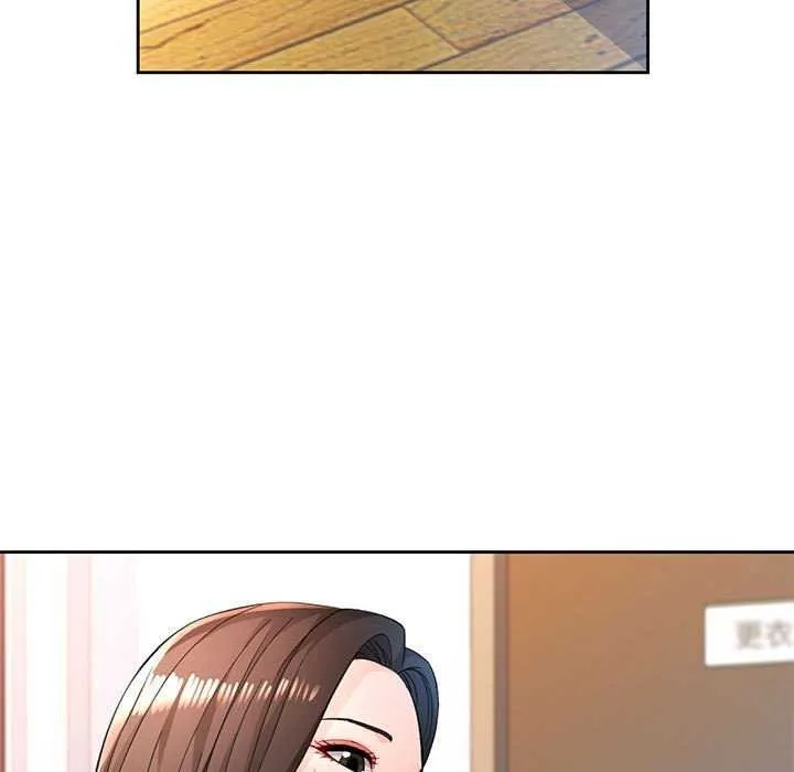 脱轨关系 - 第44話 - page 5