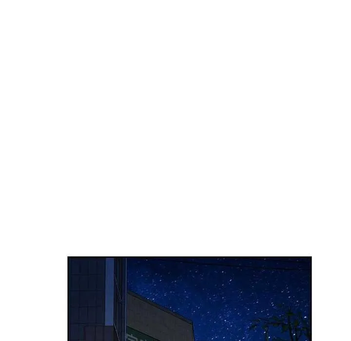 脱轨关系 - 第44話 - page 18