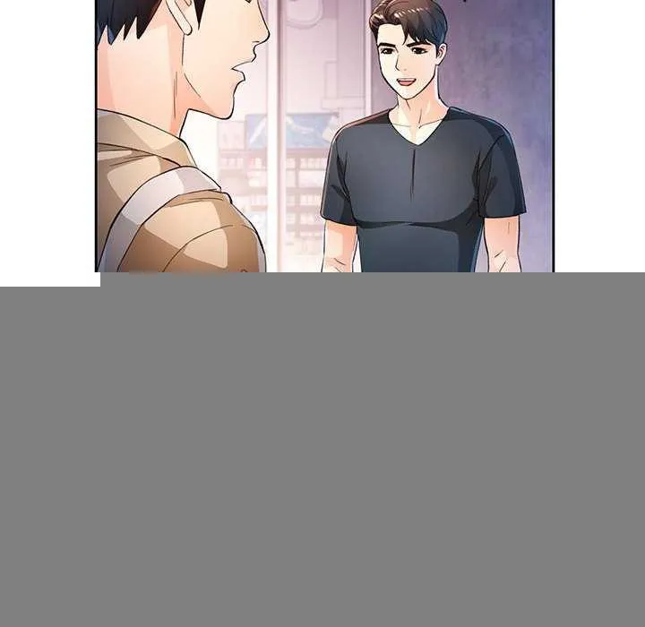 脱轨关系 - 第44話 - page 28
