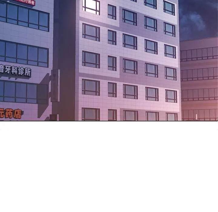 脱轨关系 - 第44話 - page 37