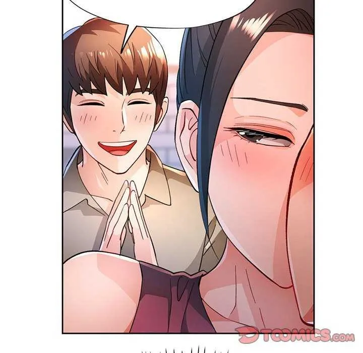 脱轨关系 - 第44話 - page 51
