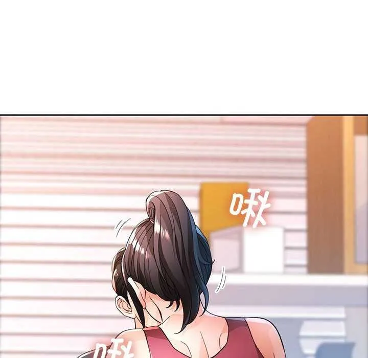 脱轨关系 - 第44話 - page 54