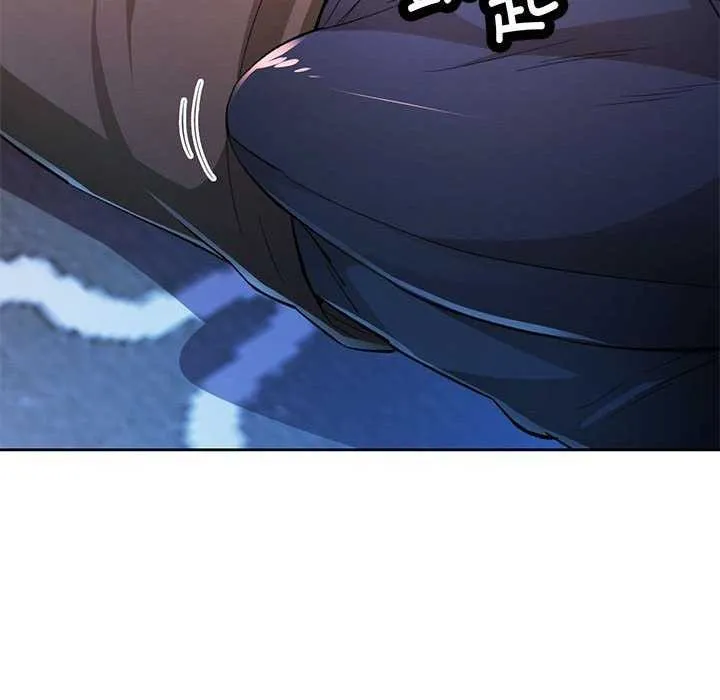 脱轨关系 - 第44話 - page 70