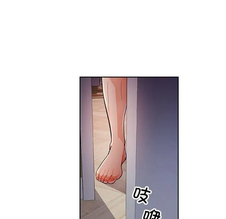 脱轨关系 - 第31話 - page 92