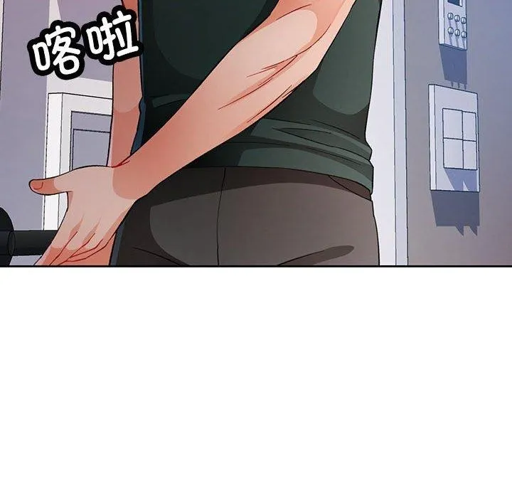 脱轨关系 - 第31話 - page 95
