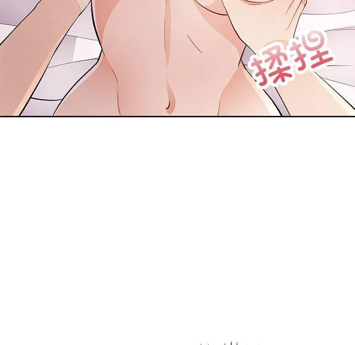 脱轨关系 - 第31話 - page 111