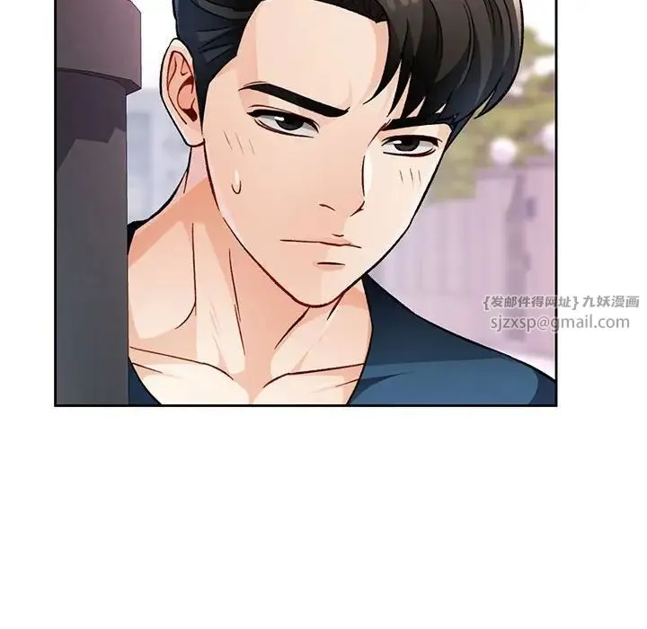 脱轨关系 - 第16話 - page 64