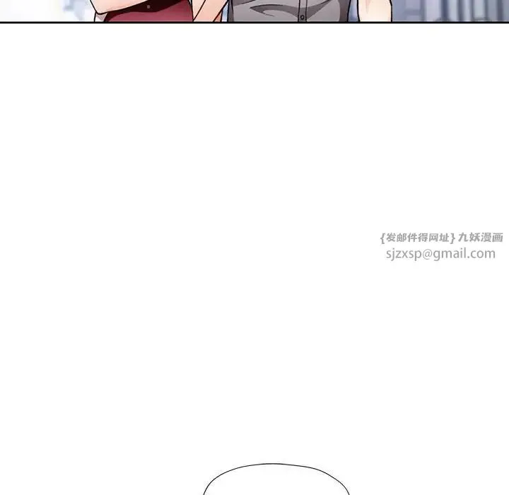 脱轨关系 - 第16話 - page 66