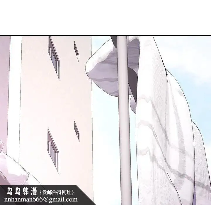 脱轨关系 - 第16話 - page 70