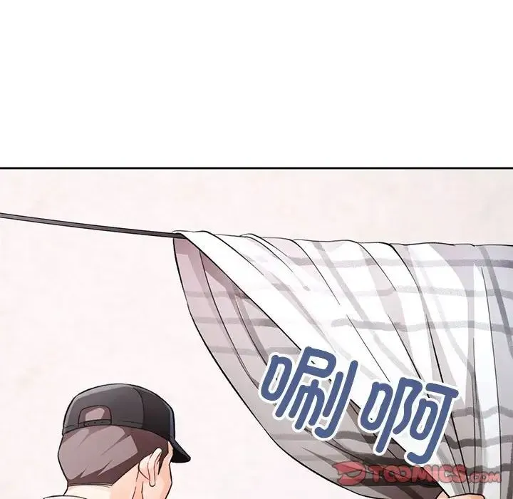 脱轨关系 - 第16話 - page 105