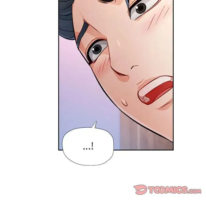 脱轨关系 - 第17話 - page 33