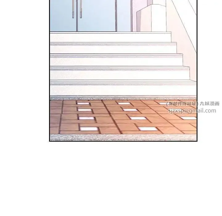 脱轨关系 - 第17話 - page 113