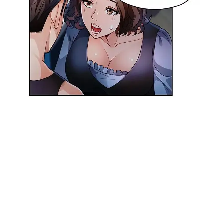 脱轨关系 - 第7話 - page 91