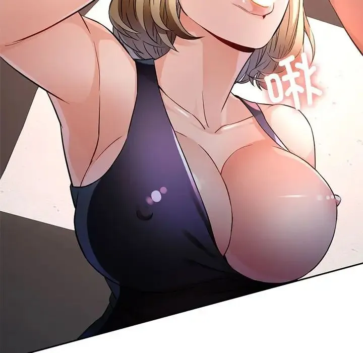 脱轨关系 - 第7話 - page 144