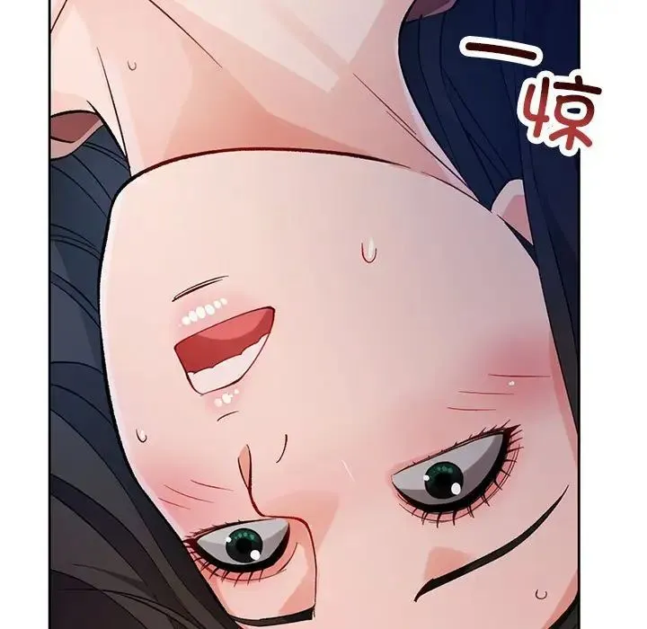 脱轨关系 - 第15話 - page 70