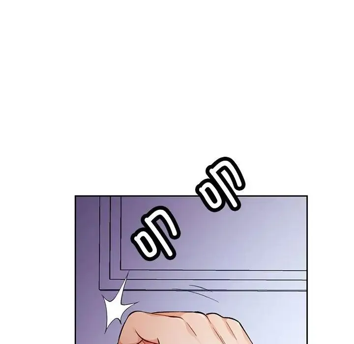 脱轨关系 - 第15話 - page 124