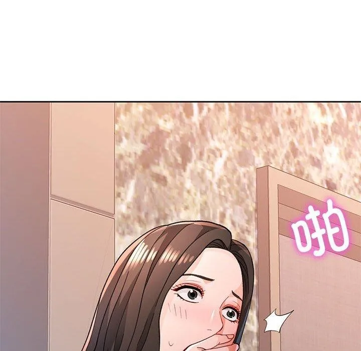 脱轨关系 - 第47話 - page 132