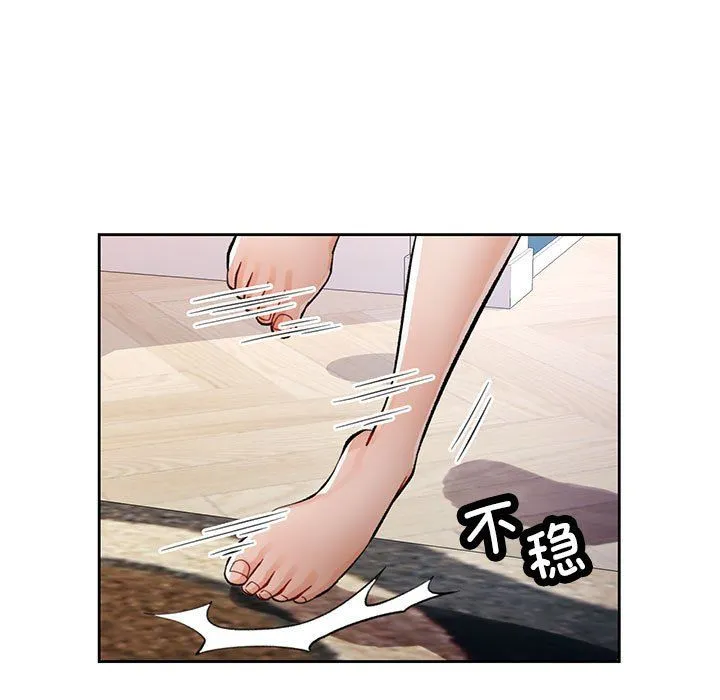 脱轨关系 - 第18話 - page 67