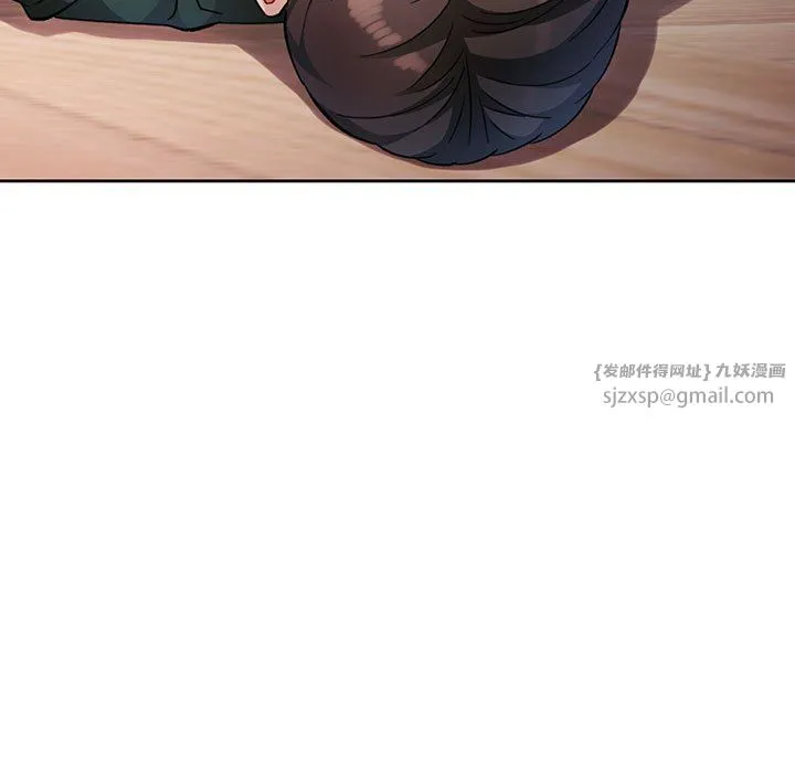 脱轨关系 - 第18話 - page 73