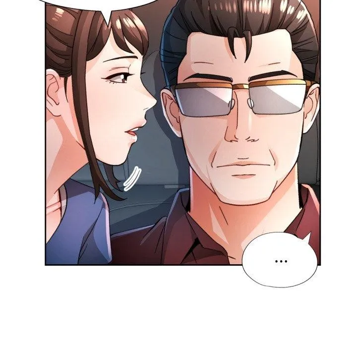 脱轨关系 - 第58話 - page 26
