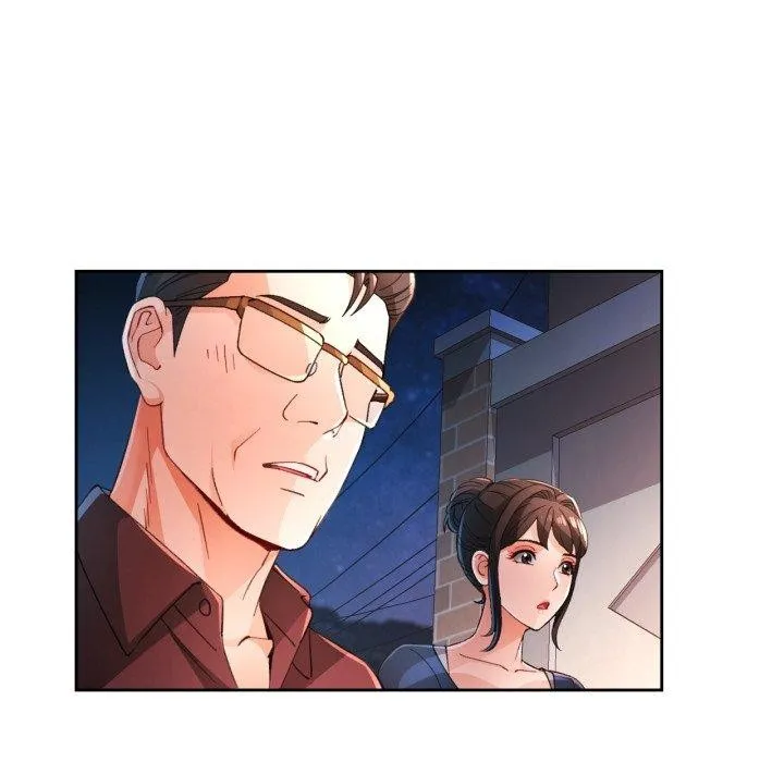 脱轨关系 - 第58話 - page 34