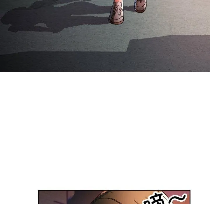 脱轨关系 - 第58話 - page 54