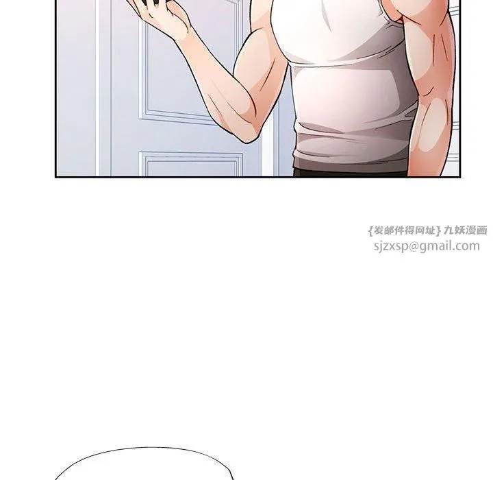 脱轨关系 - 第28話 - page 28