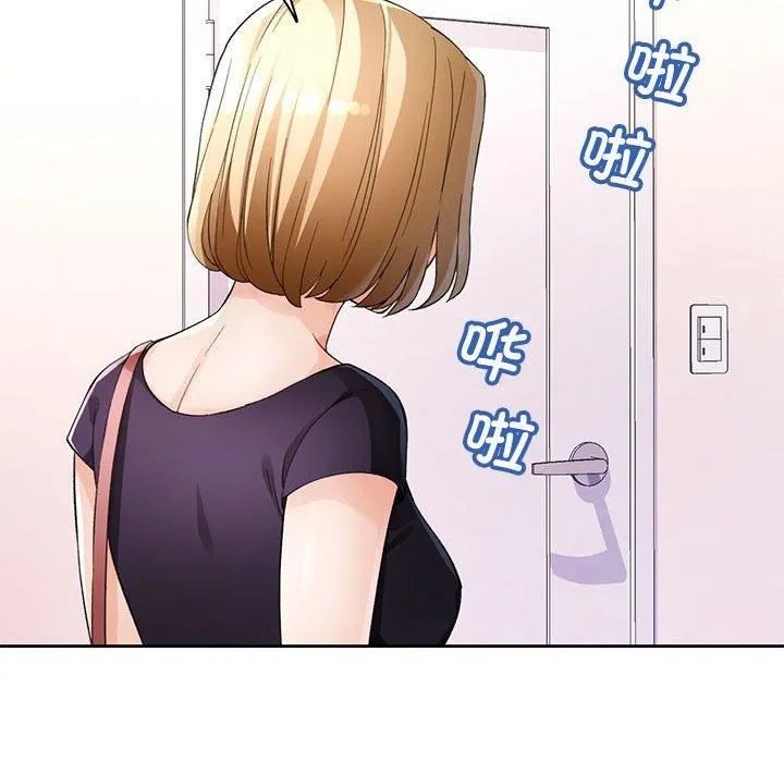 脱轨关系 - 第28話 - page 58