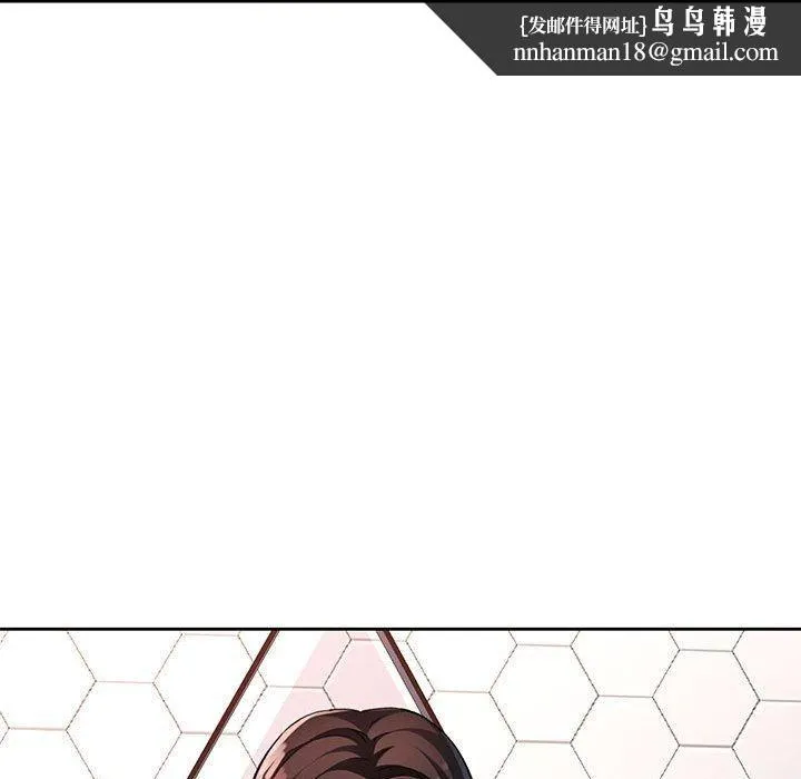脱轨关系 - 第28話 - page 65