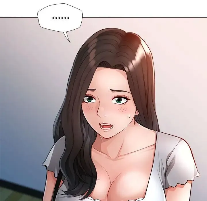 脱轨关系 - 第2话 - page 21