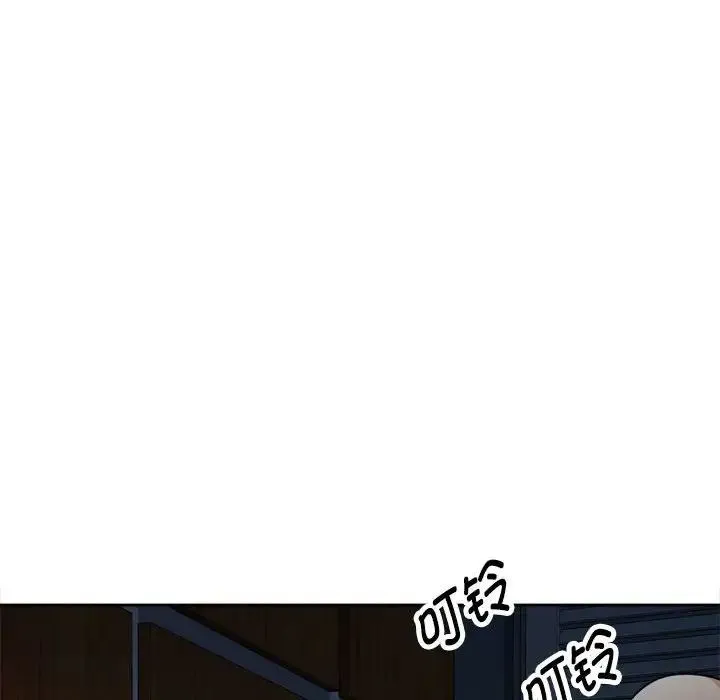 脱轨关系 - 第2话 - page 83