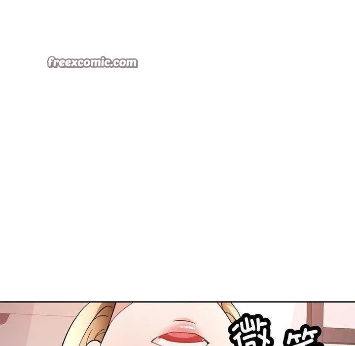 脱轨关系 - 第30話 - page 16