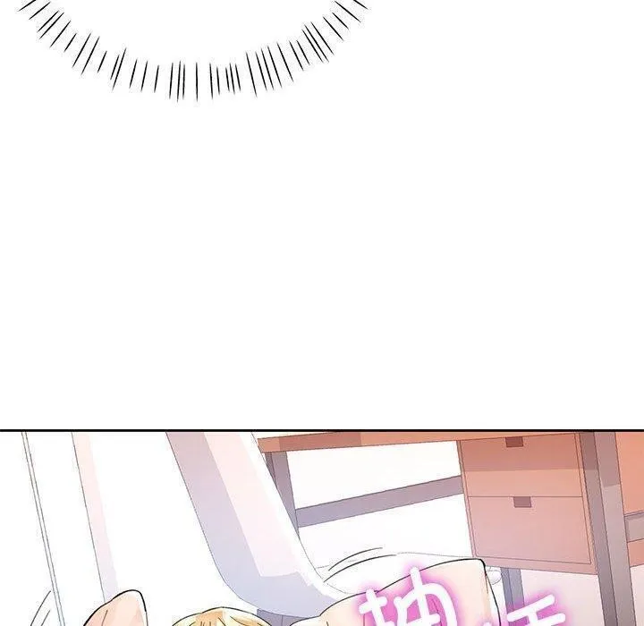 脱轨关系 - 第30話 - page 18